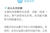 两个时间不要洗澡,几点不能洗澡？