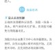 两个时间不要洗澡,几点不能洗澡？