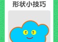 平面设计cdr软件教程,平面设计coreldra4免费教程