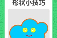 平面设计cdr软件教程,平面设计coreldra4免费教程