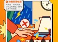 暴雨积水致触电身亡,如果在暴雨积水中触电怎么办？