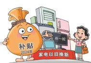 第3批国补资金下达,2023年三胎国家有补助么？