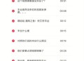 9岁男孩骑猪上学,奇奇怪怪的备注名？