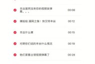 9岁男孩骑猪上学,奇奇怪怪的备注名？