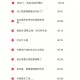 9岁男孩骑猪上学,奇奇怪怪的备注名？