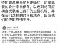 中方回应以袭击伊朗,中方回应以袭击伊朗人为原因