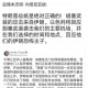 中方回应以袭击伊朗,中方回应以袭击伊朗人为原因