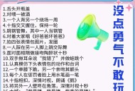 参加喝酒挑战后身亡,挑战饮酒搞笑段子？