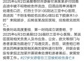 三亚高空坠物1死2伤,如何看待三亚男子割断高空作业人员的安全绳，其妻阻碍民警执法直呼保护我家权益？
