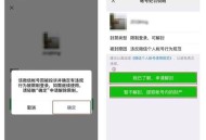 微信工具人被限登录,本人是缅甸人，微信被多人人投诉了，被限制登录怎么办？
