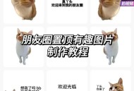朋友圈评论支持图片,如何把照片放到朋友圈评论中？