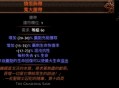 腐化游戏攻略,腐化游戏攻略怎么怀孕