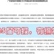 拟解聘10名旷工教师,超过10年工龄旷工可以开除吗？