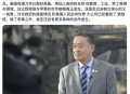 苹果CEO感谢国补,人家买我们的苹果了什么时候感谢的话？