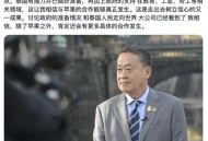 苹果CEO感谢国补,人家买我们的苹果了什么时候感谢的话？