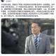 苹果CEO感谢国补,人家买我们的苹果了什么时候感谢的话？