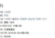 7月电影票房破40亿,小沈阳40亿票房电影是什么？