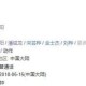 7月电影票房破40亿,小沈阳40亿票房电影是什么？