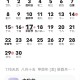 八月第一天,八月的第一天是星期几？