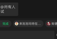 微信时间能切换显示,微信白天黑夜怎么换？