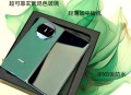 曝华为开发折叠平板,华为正式发布的首款5G智能机，采用折叠屏设计了吗？