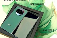 曝华为开发折叠平板,华为正式发布的首款5G智能机，采用折叠屏设计了吗？
