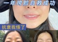 断崖式衰老3个阶段,有人说人的衰老是断崖式的，这是为什么？