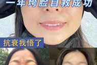 断崖式衰老3个阶段,有人说人的衰老是断崖式的，这是为什么？
