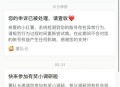 小红书被查,小红书账号违规状态会自己解除吗