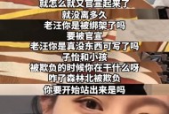 葛荟婕发文炮轰汪峰,葛荟婕和汪峰的亲密照