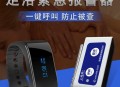 40万手表按摩后丢失,手表遗失在足浴店可以报警吗