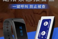 40万手表按摩后丢失,手表遗失在足浴店可以报警吗
