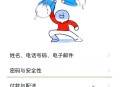 警惕因密码简单盗刷,如果手机丢了，别人是否可以通过短信验证改密码来盗刷支付宝的钱？