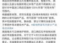 美将征最高50%关税,如何看待美国和土耳其的分歧日益变大？