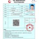 毕业证印成准予结业,大学毕业有毕业证书,但学信网在线验证学历却是结业,是怎么回事？