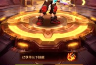 消灭病毒游戏攻略,消灭病毒游戏攻略大全