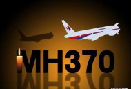 载约50人客机失联,失联客机上有50乘客