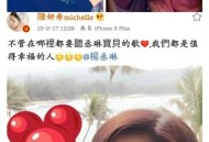 女子吃醋殴打2闺蜜,有了对象闺蜜吃醋了怎么办？