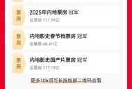 暑期电影票房破20亿,暑期电影票房破20亿了吗