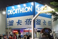 迪卡侬试衣间摄像头,迪卡侬试衣间摄像头怎么用