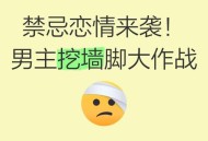 抓男友头撞墙致去世,为什么男朋友生气时脑袋有时候就会墙上磕？