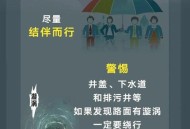 极端暴雨怎么来的,全球大暴雨频发，社会极端事件屡现，地球转变期我们该怎么活着？