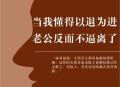 为二胎跟谁姓离婚,老婆要第二个孩子跟妈妈姓，不然就要和我离婚，我该怎么办？
