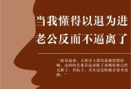 为二胎跟谁姓离婚,老婆要第二个孩子跟妈妈姓，不然就要和我离婚，我该怎么办？