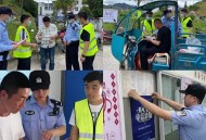 网警来送网络安全课,网络安全警察