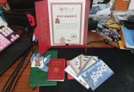 网红晒复旦通知书,复旦大学录取通知书？