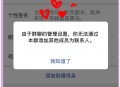 微信好友通过无提示,为什么微信添加好友对方不显示？