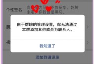微信好友通过无提示,为什么微信添加好友对方不显示？