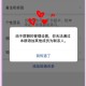 微信好友通过无提示,为什么微信添加好友对方不显示？
