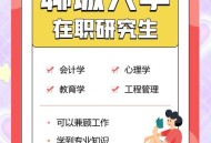 大学学费暴涨,聊城大学学费上涨了吗？